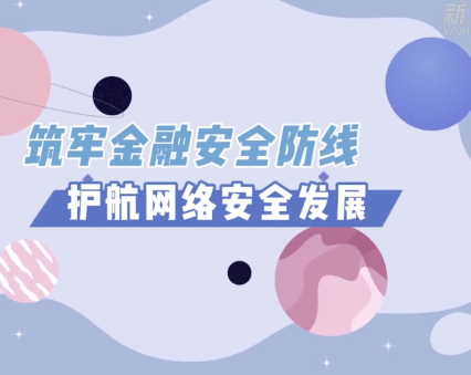 νڰȫ(xin) o(h)W(wng)j(lu)ȫl(f)չ